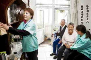 居家养老服务平台对老人家政护理是关键